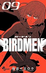 Amazon.co.jp: BIRDMEN（1） (少年サンデーコミックス) eBook : 田辺